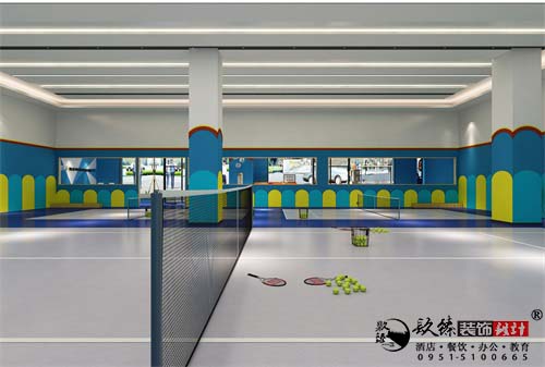盐池网球俱乐部设计方案鉴赏|网球改善体态，强身又健脑