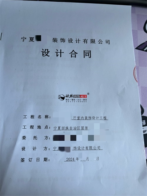 盐池设计装修公司|恭喜盐池某禁毒展厅室内装修设计项目签约筑臻工装！ 