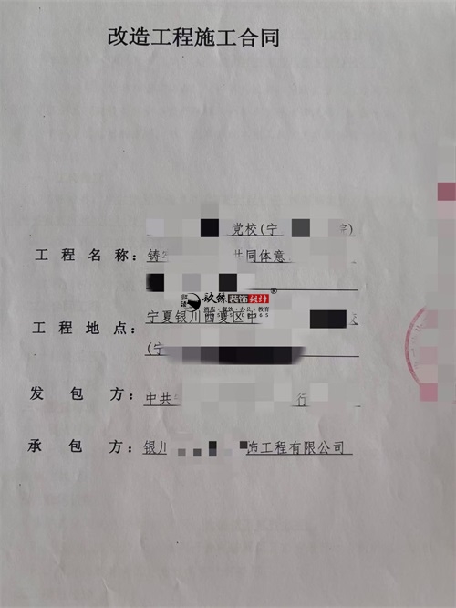 盐池装修公司|恭喜盐池某图书馆设计装修项目成功签约镹臻工装！ 