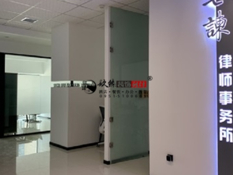 盐池装修公司|盐池七谏律师事务所办公室装修设计实景鉴赏