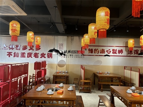 盐池火锅店装修设计项目|镹臻设计