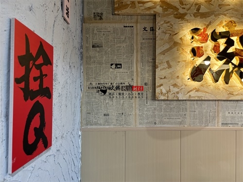 盐池火锅店装修设计项目|镹臻设计