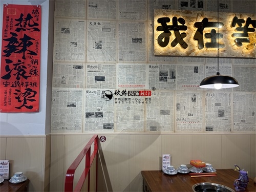 盐池火锅店装修设计项目|镹臻设计