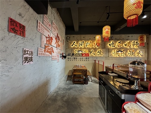 盐池火锅店装修设计项目|镹臻设计