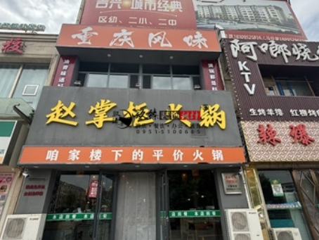 盐池装修公司|盐池赵掌柜市井风火锅店设计装修项目实景图分享