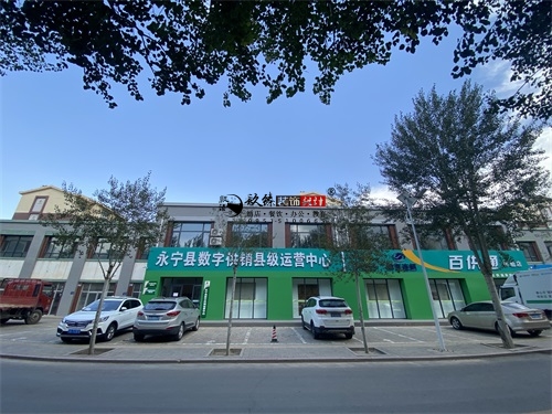 盐池农业展厅装修设计项目|镹臻设计