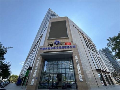 盐池办公楼装修设计项目|镹臻设计