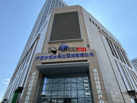 盐池装修公司|盐池水利水电办公楼装修设计实景照片