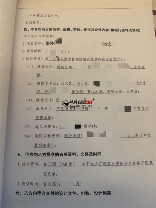 盐池培训机构装修设计项目|镹臻设计