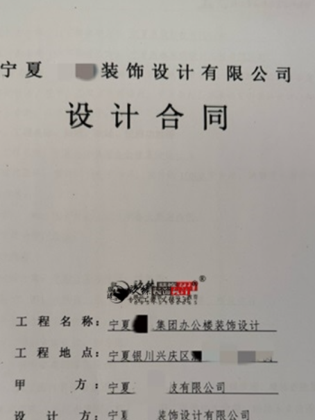 盐池工装公司|恭喜盐池圣垣办公楼装修设计合同成功签约镹臻 