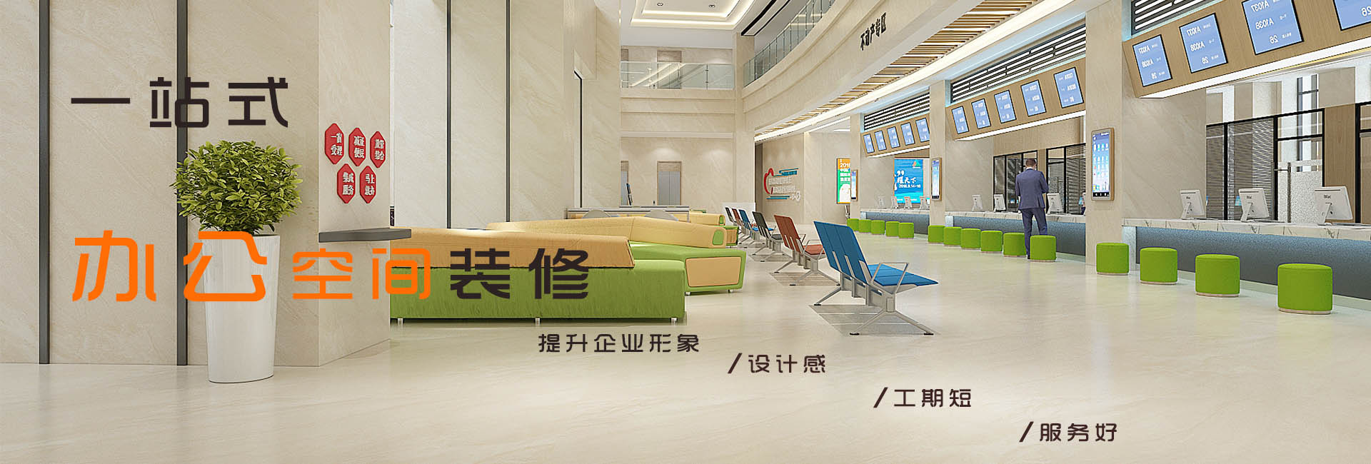 盐池装修网|盐池装修公司|镹臻设计